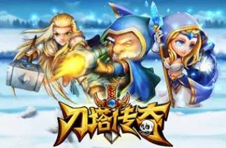 刀塔传奇变态版，探索游戏新境界-第3张图片
