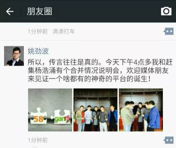 赶集网论坛，探寻民间智慧与交流平台
