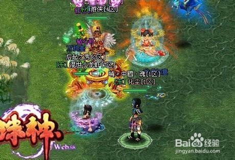 7711诛神，神秘神话的探索-第2张图片