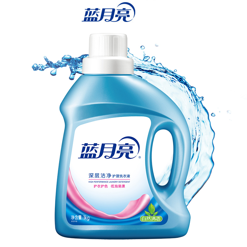 香港蓝月亮精选免费大礼-第2张图片