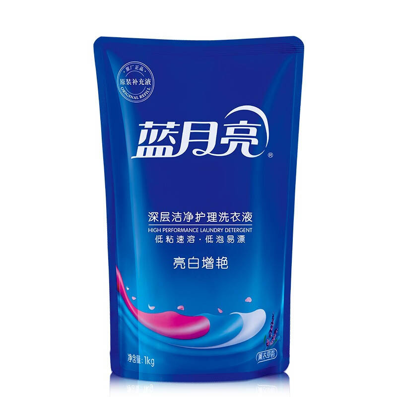 香港蓝月亮精选免费大礼