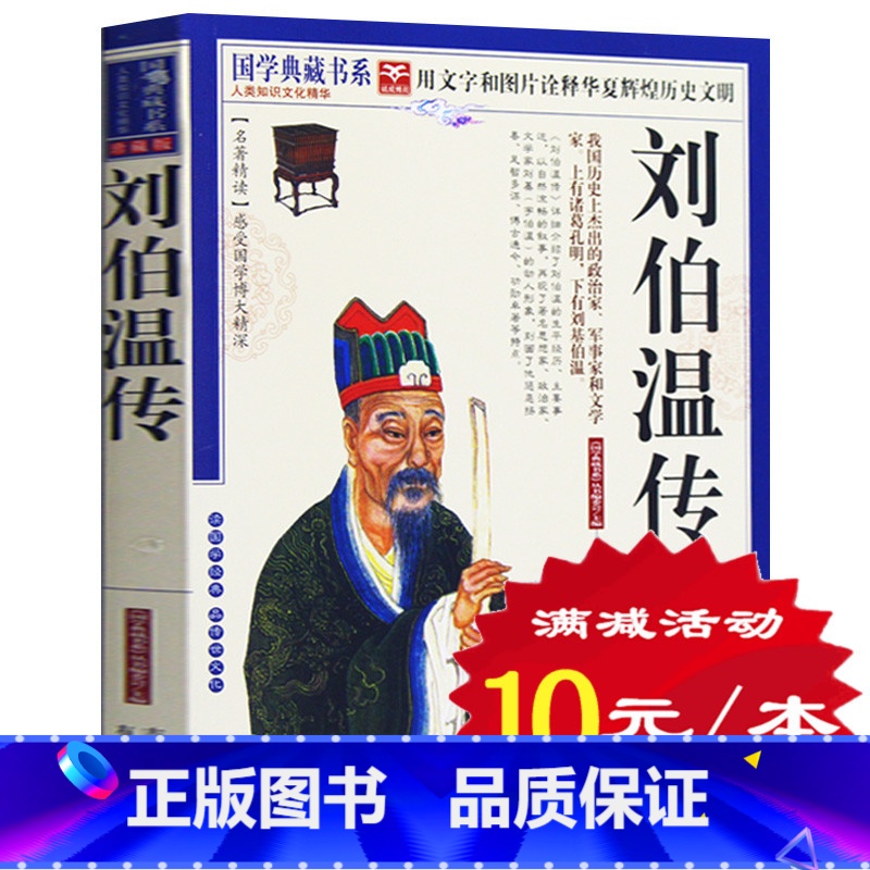 刘伯温四肖选一肖中特刘伯温四肖选一肖中特-第3张图片