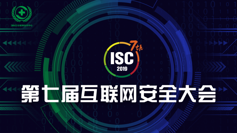 360被告，网络维权的新挑战
