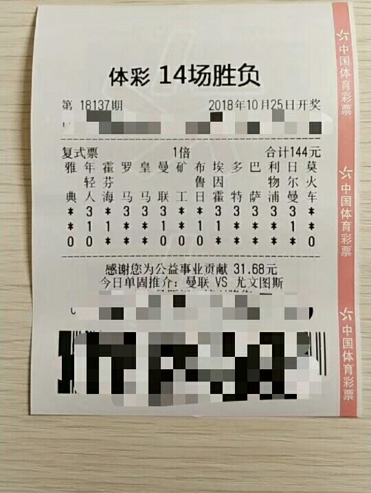 澳客竞彩，最准确比分揭秘