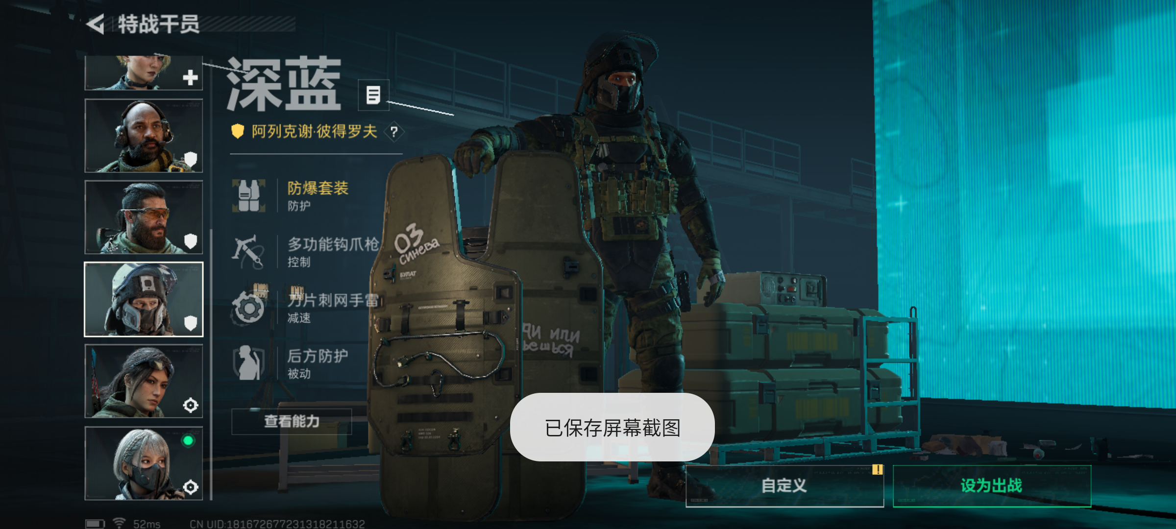 地球防卫军4.1武器掉落表地球防卫军4，守护地球的使命与挑战