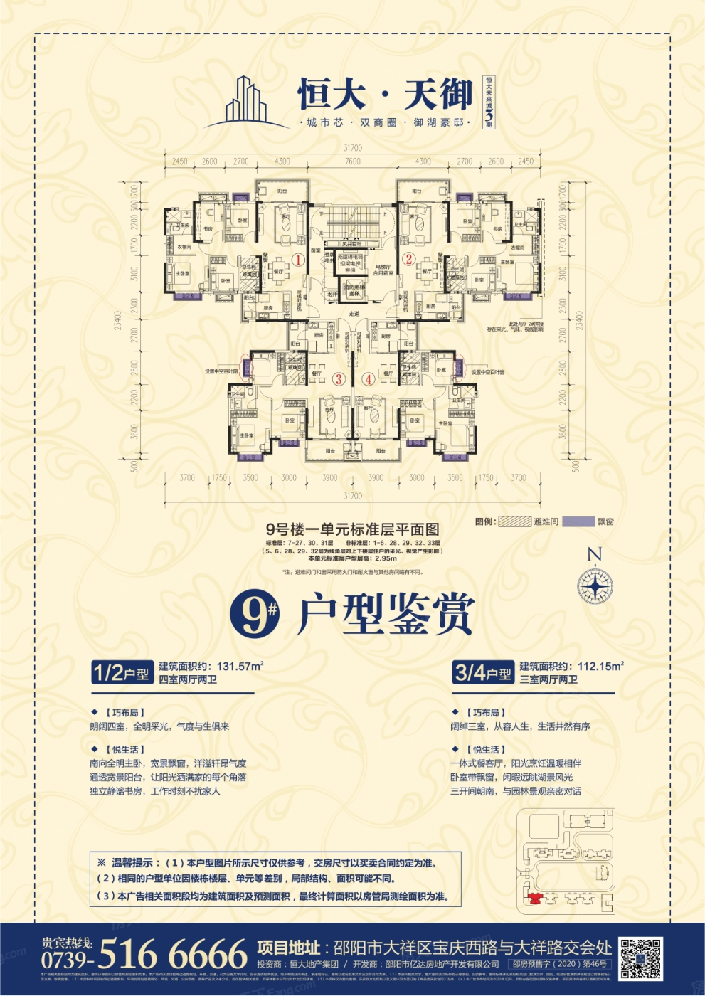 恒大官网恒大官网，全面解析与体验