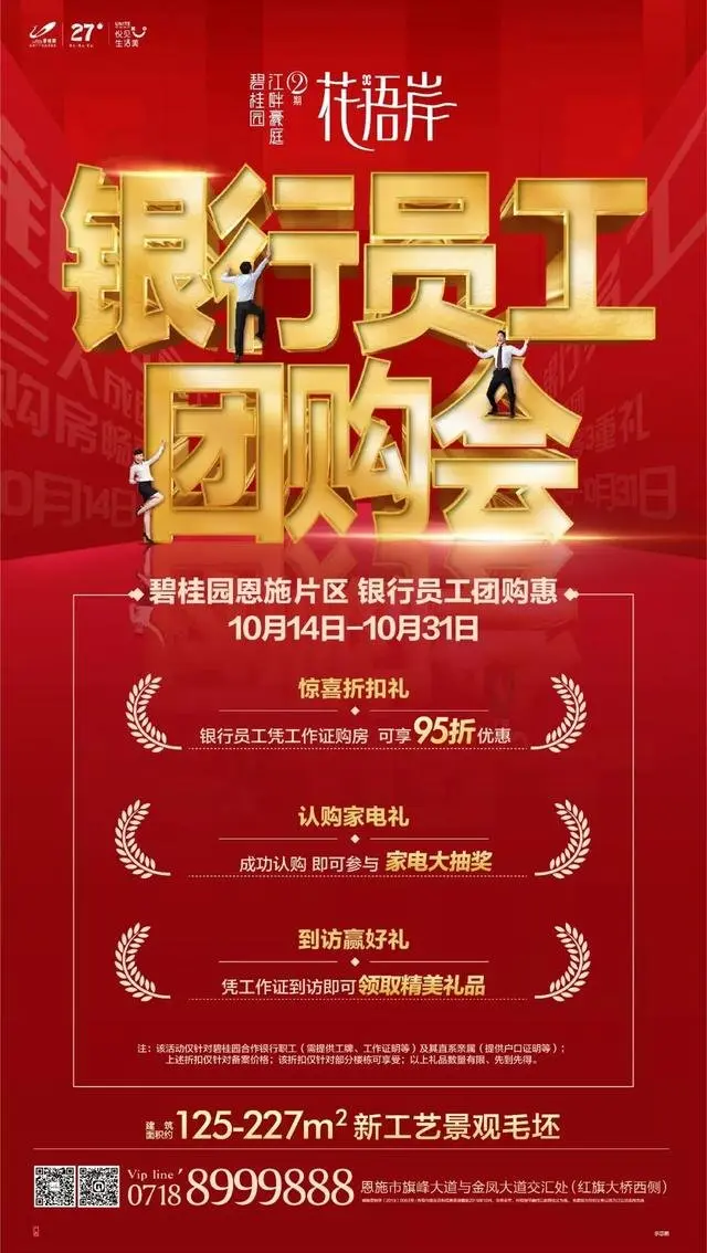 宏房网宏房网，构建房产交易新生态