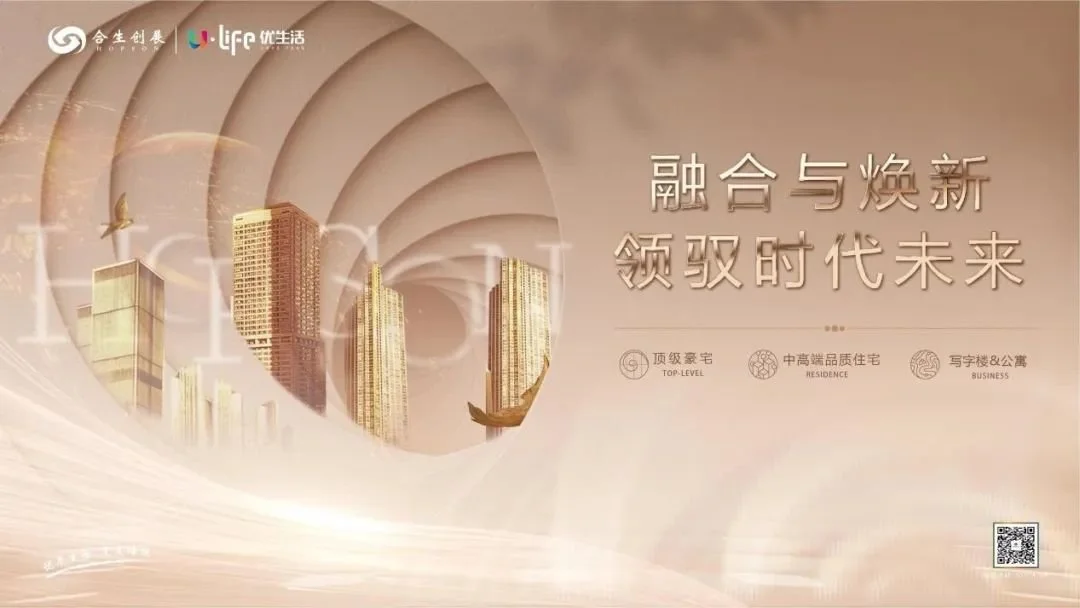 宏房网宏房网，引领房产交易新篇章-第2张图片