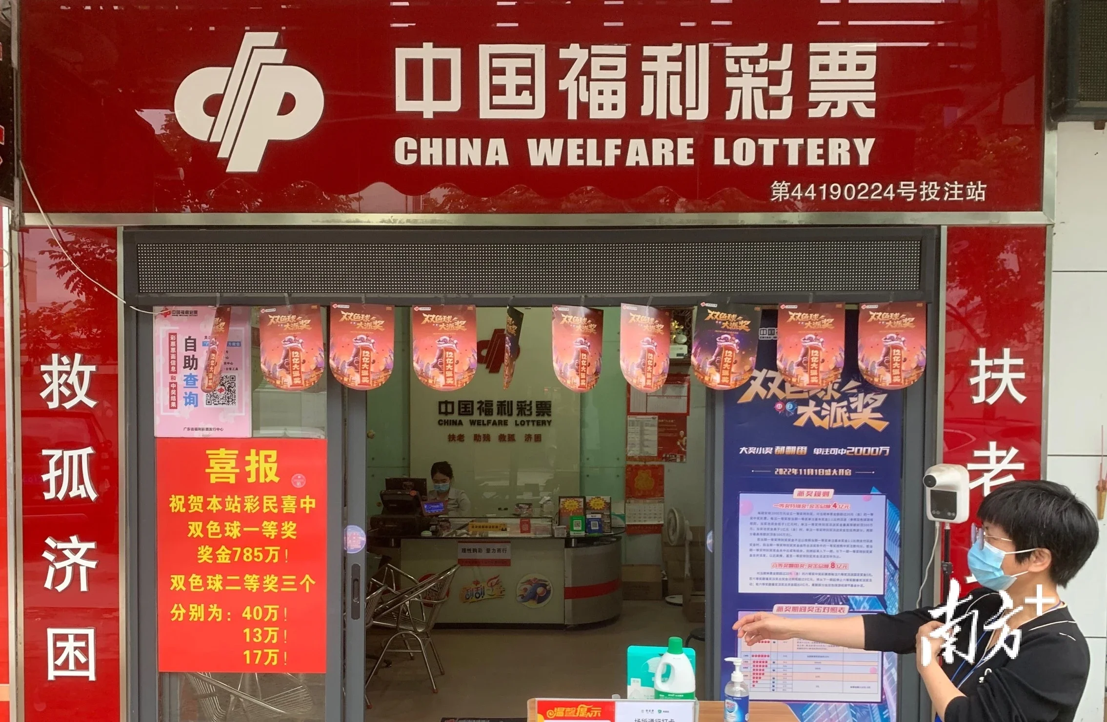 金彩网天下彩天空彩票金彩网天下彩天空彩票，探索彩票新世界