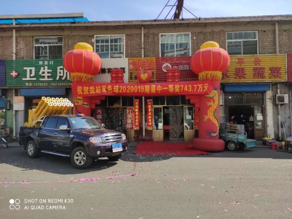 腾讯彩票，数字娱乐新宠