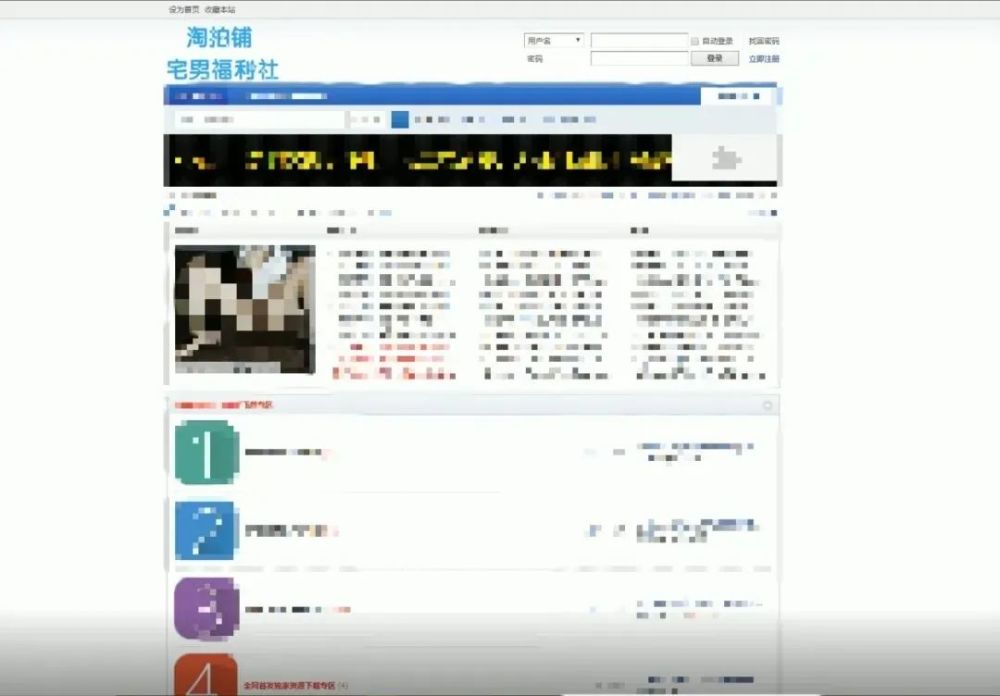 成人网站网址大全