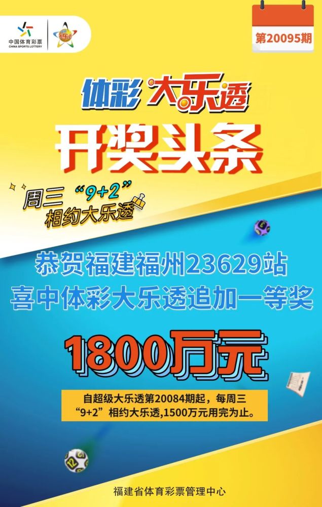 腾讯彩票网腾讯彩票网，便捷购彩新体验