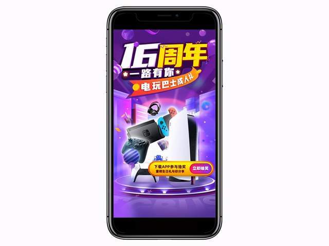 电玩巴士藏经阁，探索电子游戏的神秘世界