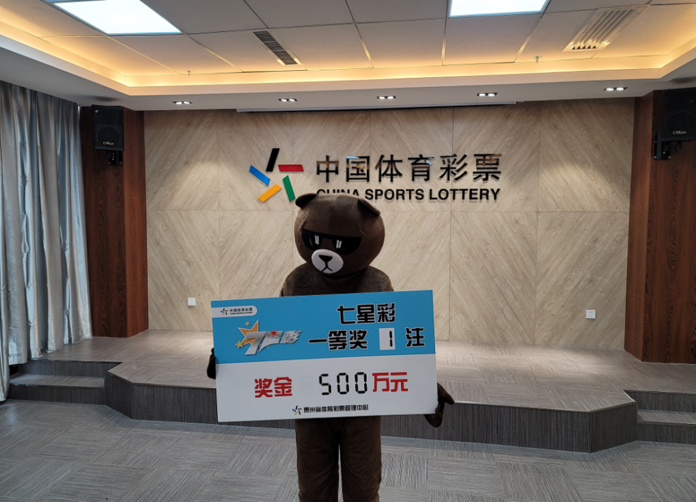 腾讯彩票网腾讯彩票网，便捷购彩新体验