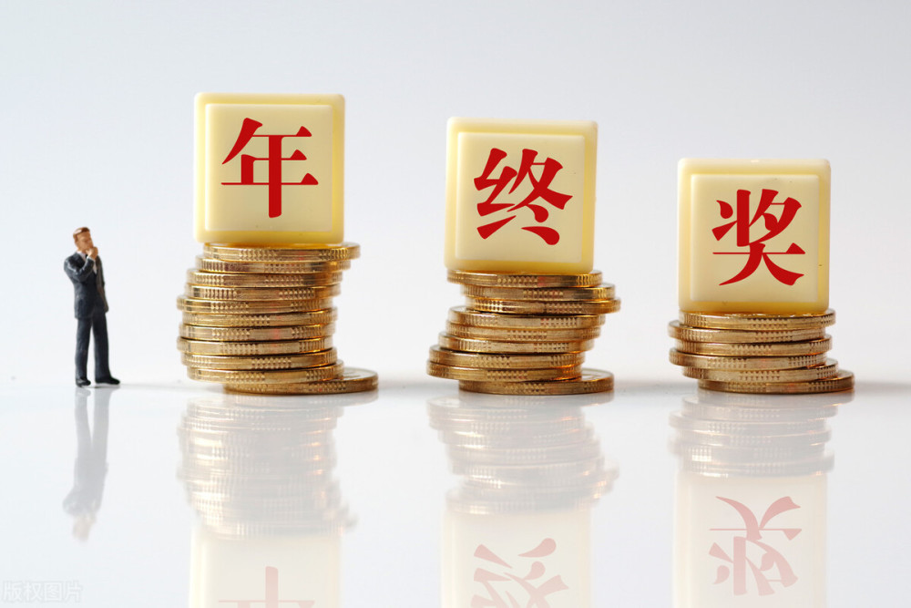 腾讯回应年终奖腾讯回应年终奖，激励与展望-第2张图片