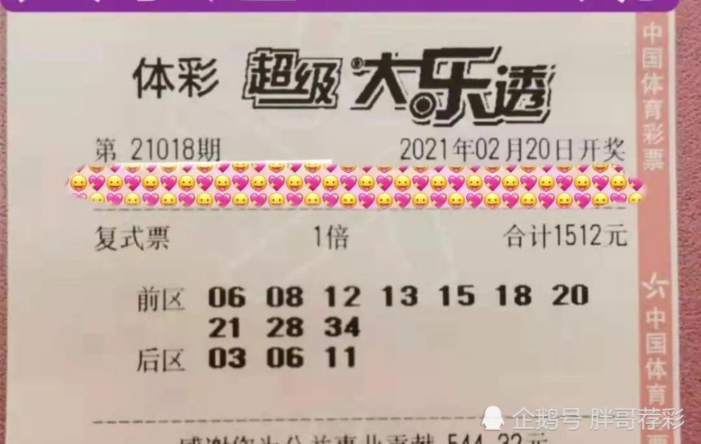 香港今天晚上开奖结果2021年2022香港今晚开奖揭晓，揭秘今晚的精彩大奖