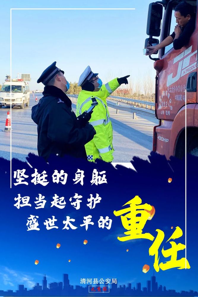 三零部队三零部队，守护和平的钢铁卫士