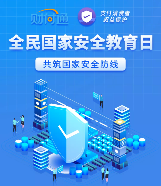 财付通登陆网页版财付通登陆，开启数字支付新篇章-第2张图片