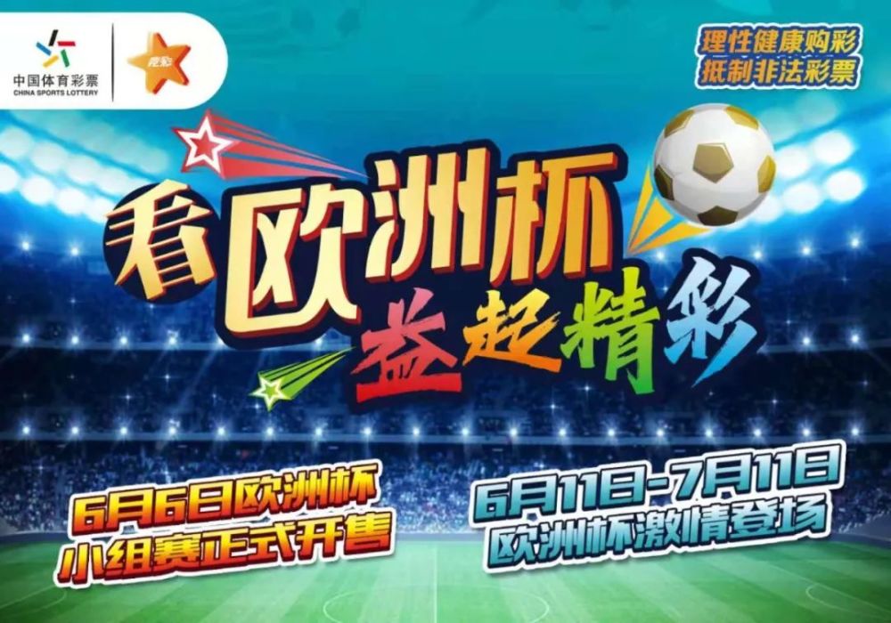 腾讯彩票网腾讯彩票网，便捷购彩新体验