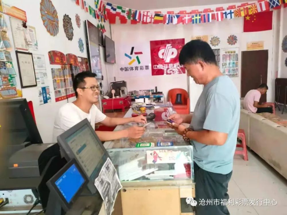 腾讯彩票腾讯彩票，数字娱乐新风尚