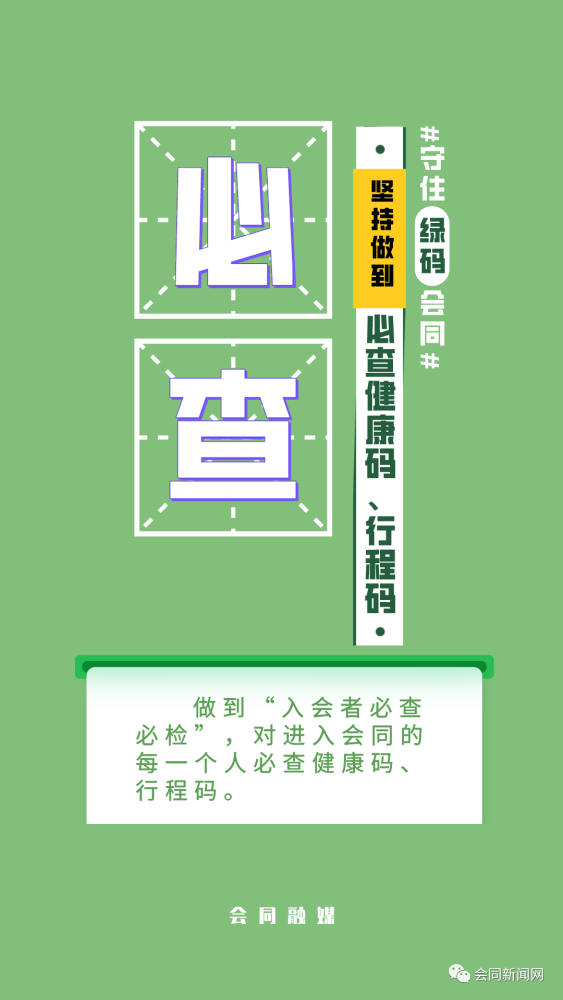 三码手机，科技革新与便捷生活的完美结合
