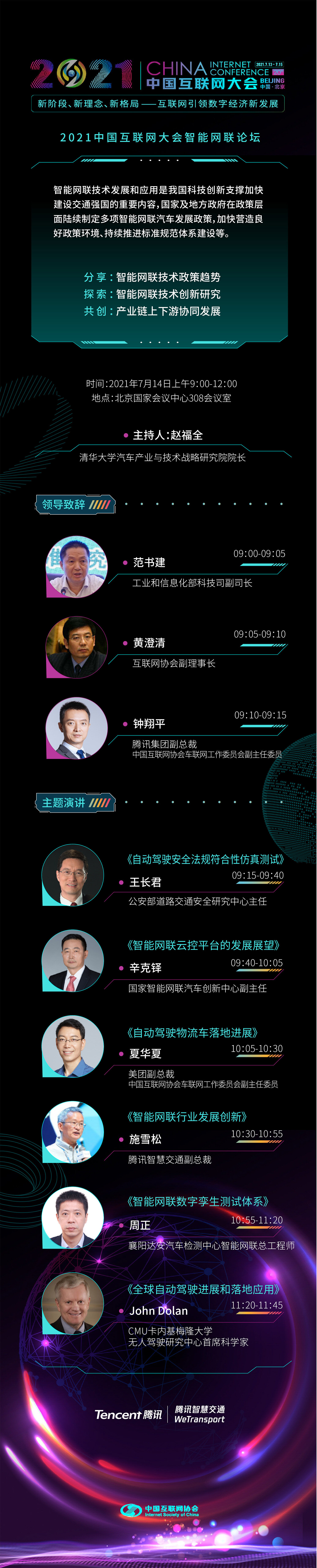 1234cC，创新科技的力量
