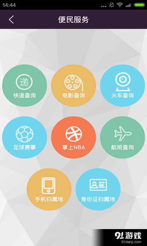 正版管家，家婆的贴心助手-第3张图片
