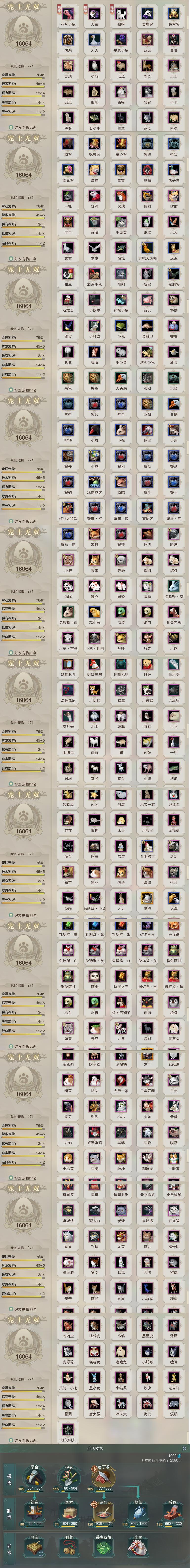 三期必开一肖期期准免费资料三期必开一肖期期准免费资料-第3张图片