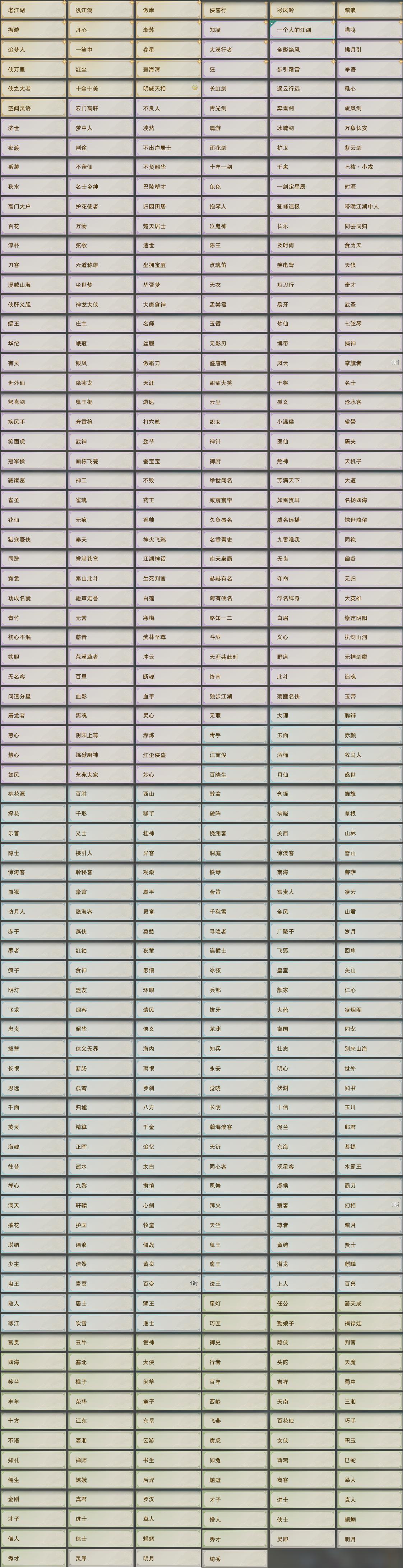 澳门精准免费资料大全澳门精准免费资料大全