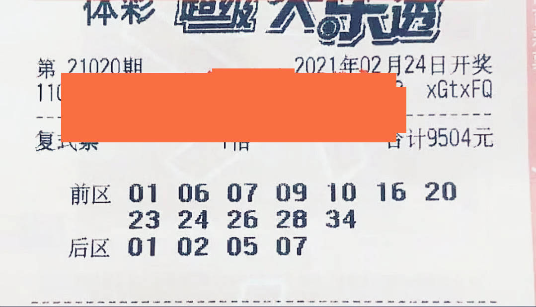 新址246天天好彩图资料新址246天天好彩图资料介绍-第2张图片