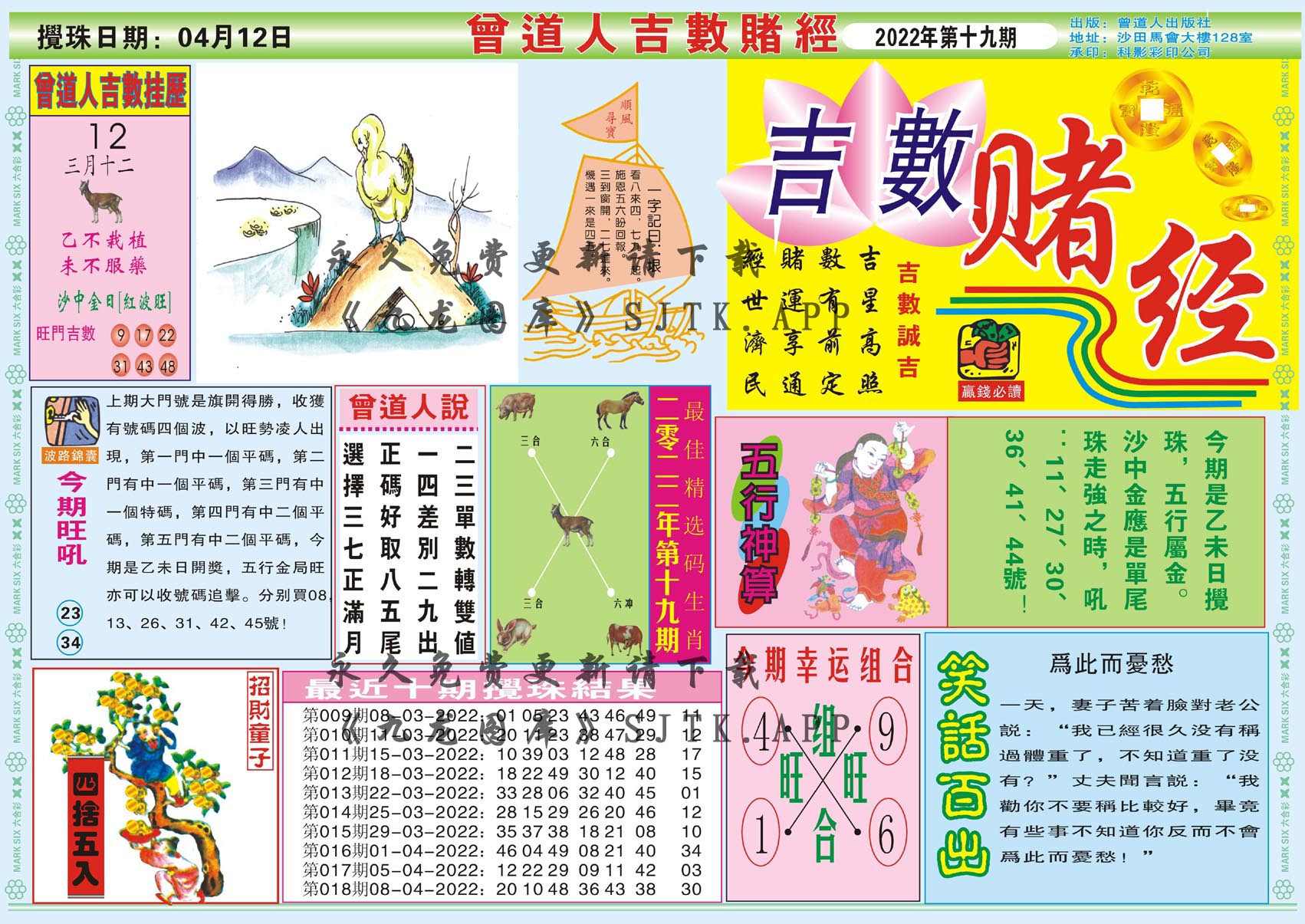 香港最快开奖中特网香港最快开奖，中特网引领彩票新纪元-第3张图片