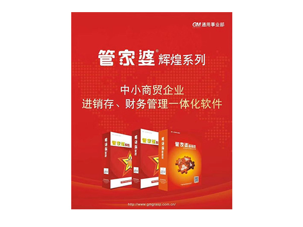 管家婆开奖结果彩图历史更新记录彩图管家婆免费开奖大全-第3张图片