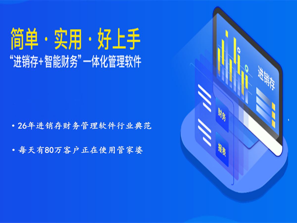 管家婆一码中一肖，智能管理新篇章-第2张图片