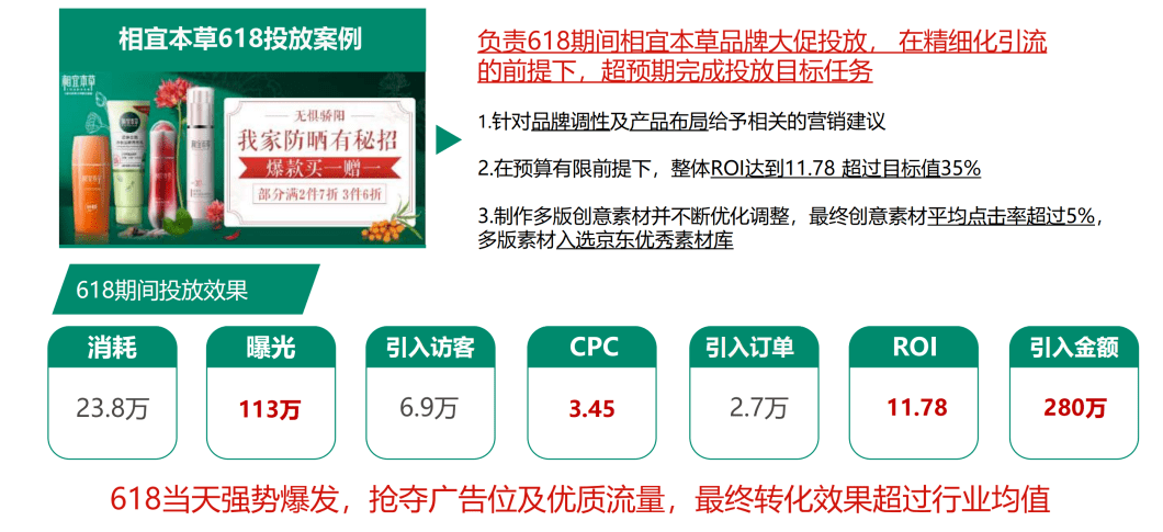 管家婆正版全年免费资料的优势-第3张图片