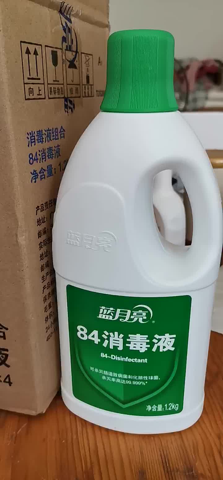 正版蓝月亮二四六精选正版蓝月亮二四六精选-第3张图片