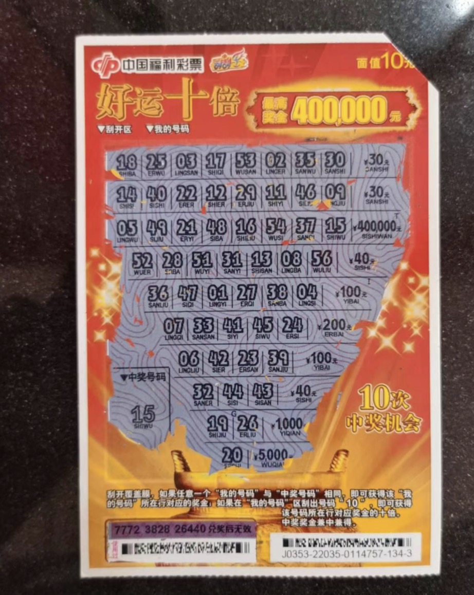 金彩网天下彩天空彩票，探索彩票新世界