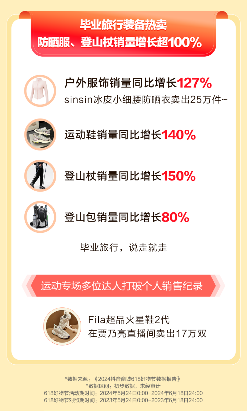 新澳天天开奖资料大全最新54期新澳天天开奖资料大全最新54期