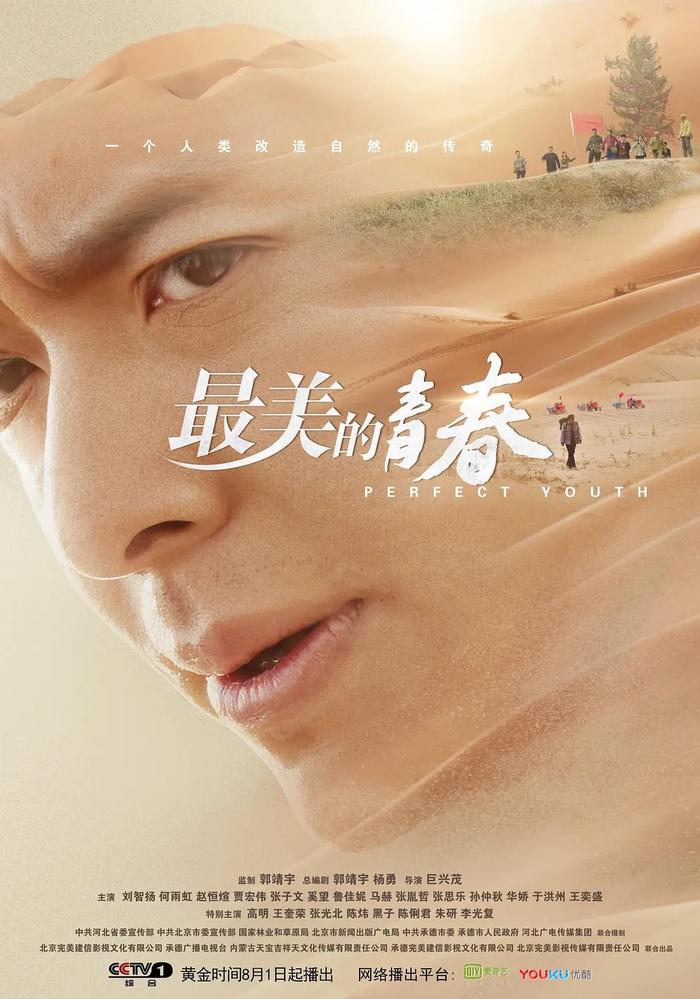 海南影视频道电视剧海南影视剧频道，影视剧的海洋与文化交流的舞台