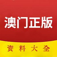澳门最快最准免费资料介绍-第2张图片
