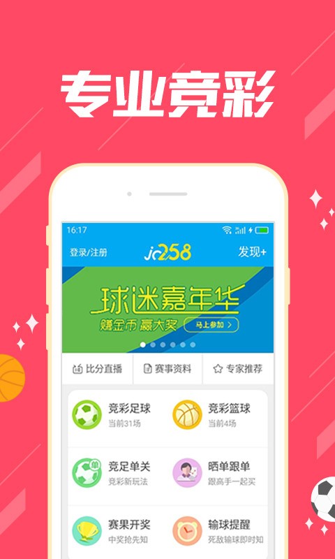 澳门一肖一码期期准中选料1今晚澳门一肖一码期期准中选料今晚揭晓-第1张图片