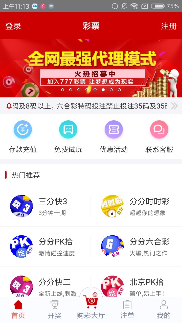 2023澳门资料大全正版资料免费2023澳门资料大全正版资料免费版-第2张图片