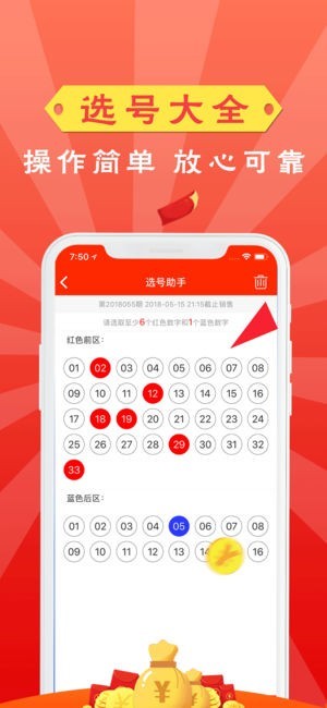 2021年今晚澳门开奖码结果2021年今晚澳门开奖码结果揭晓-第2张图片