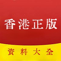 2025港彩开奖结果查询今天最新香港2023全年免费资料概述-第2张图片