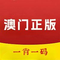 最准一肖一码，100%准开奖结果-第1张图片