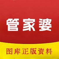管家婆三期内必开一期管家婆三期内必开一期-第2张图片