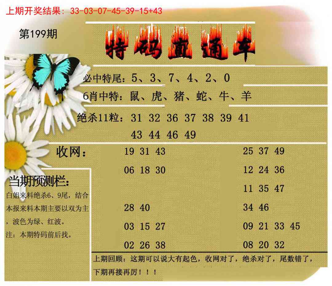 香港马会网站介绍-第2张图片
