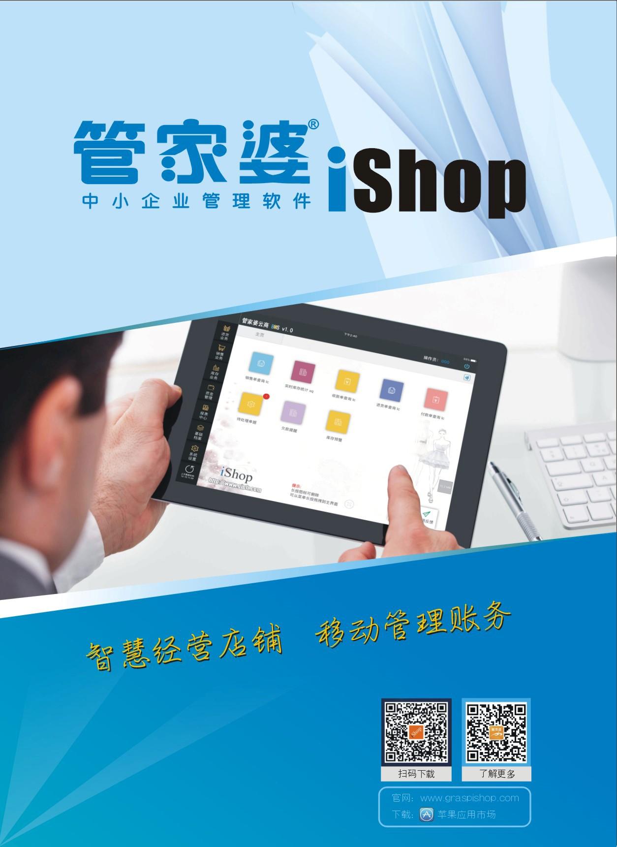 2023香港正版管家婆资料大全-第1张图片
