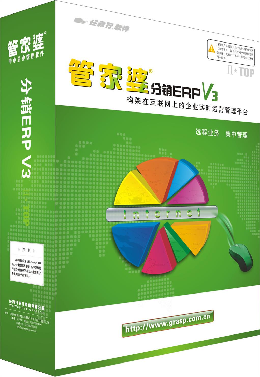 管家婆2023年正版资料管家婆2023年正版资料，全面解析与实用指南-第3张图片