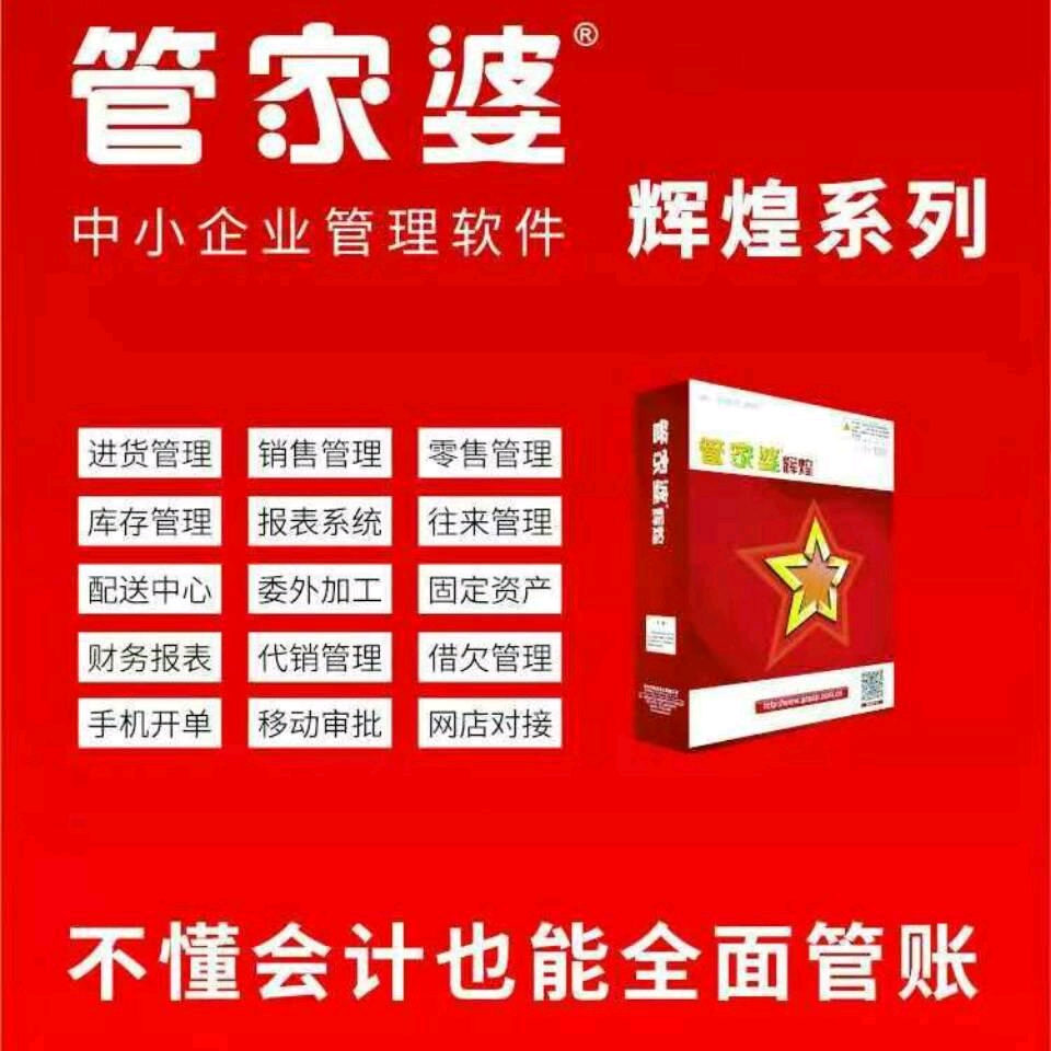 管家婆三期出一期最新版管家婆三期出一期最新版-第2张图片
