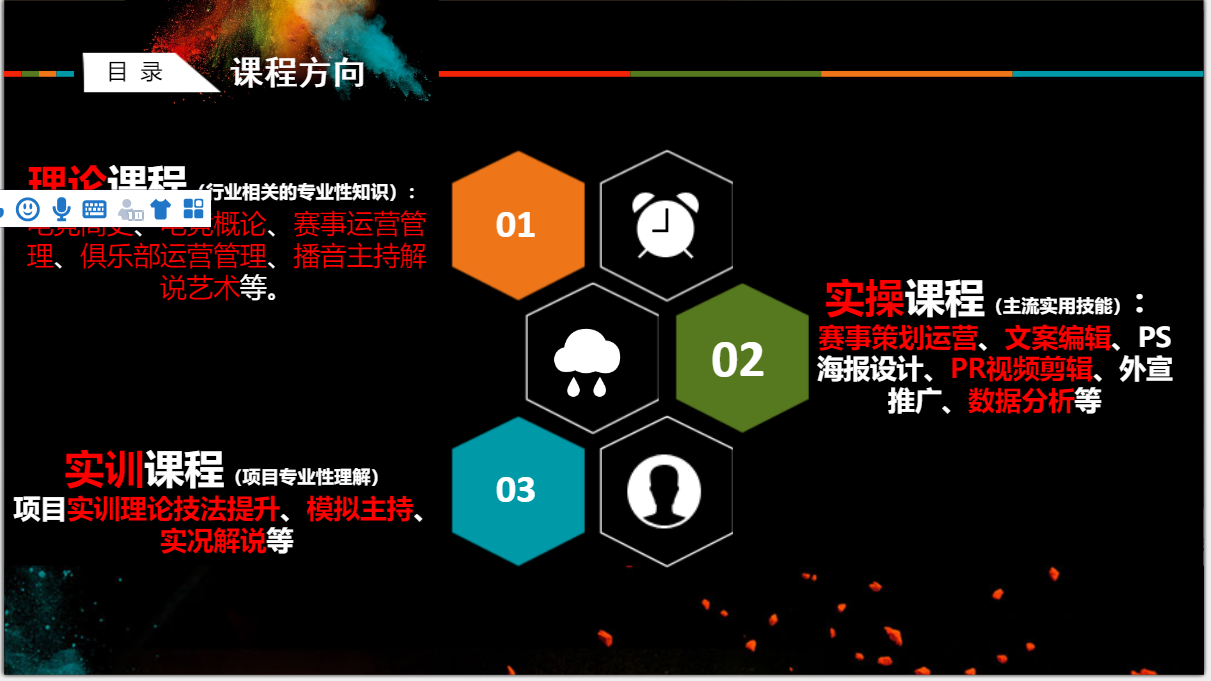 电子竞技运动与管理专业学什么电子竞技运动与管理，新时代电竞的崛起与挑战-第2张图片